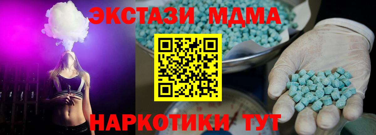 Экстази louis Vuitton Фрязино