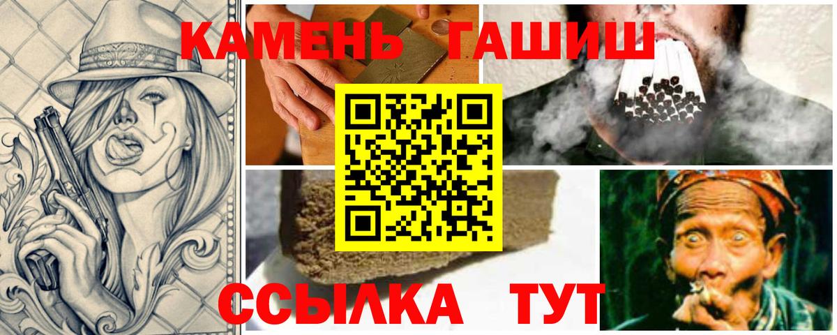АМФЕТАМИН Фрязино