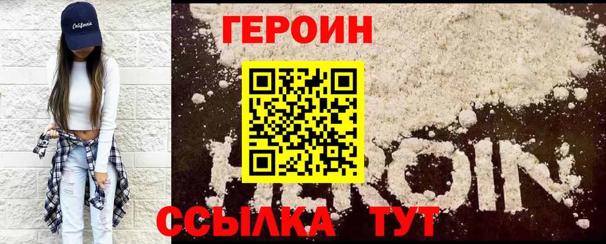 MDMA  Фрязино  ГЕРОИН  Вход с VPN  Меф   Канабис  COCAIN  ГАШИШ  НБОМе 