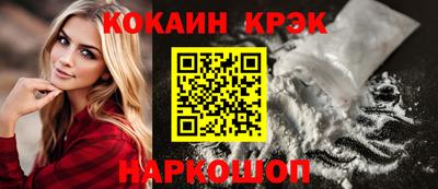 COCAINE Туймазы