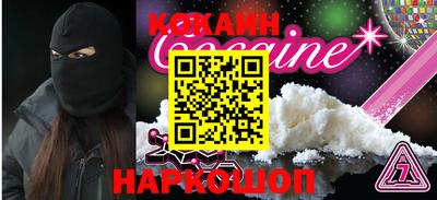 COCAINE Туймазы
