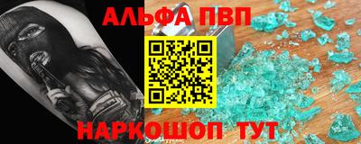 скорость mdpv Тула