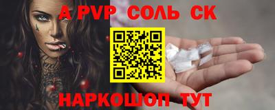 скорость mdpv Тула