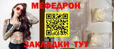 COCAINE Туймазы