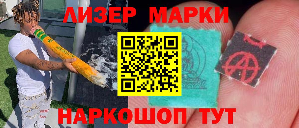 LSD-25 экстази ecstasy  Вход с VPN  ссылка на мегу tor  Лсд 25 экстази  ЛСД экстази кислота  Фрязино 