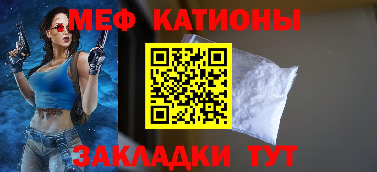 Фрязино  Меф  хочу   Мефедрон  Меф мука  Вход с VPN  МЯУ-МЯУ 4 MMC 
